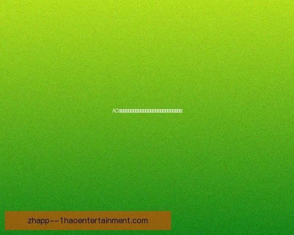 从临场表现看佩德里欧冠对阵里昂的技术与心态评估作用与影响力分析